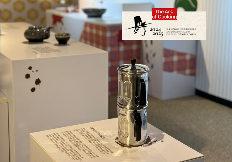 caffettiera napoletana al museo hansik di seoul