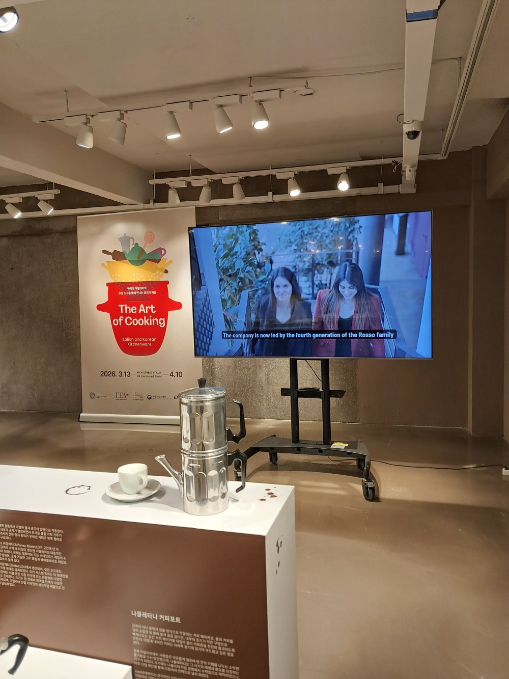 Esposizione the Art of Cooking Seoul